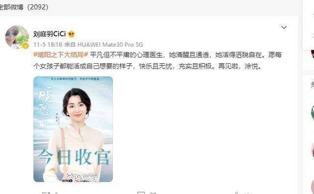 澳門澳利澳六肖十八碼網(wǎng)址,趙露思曾說目標體重是70斤