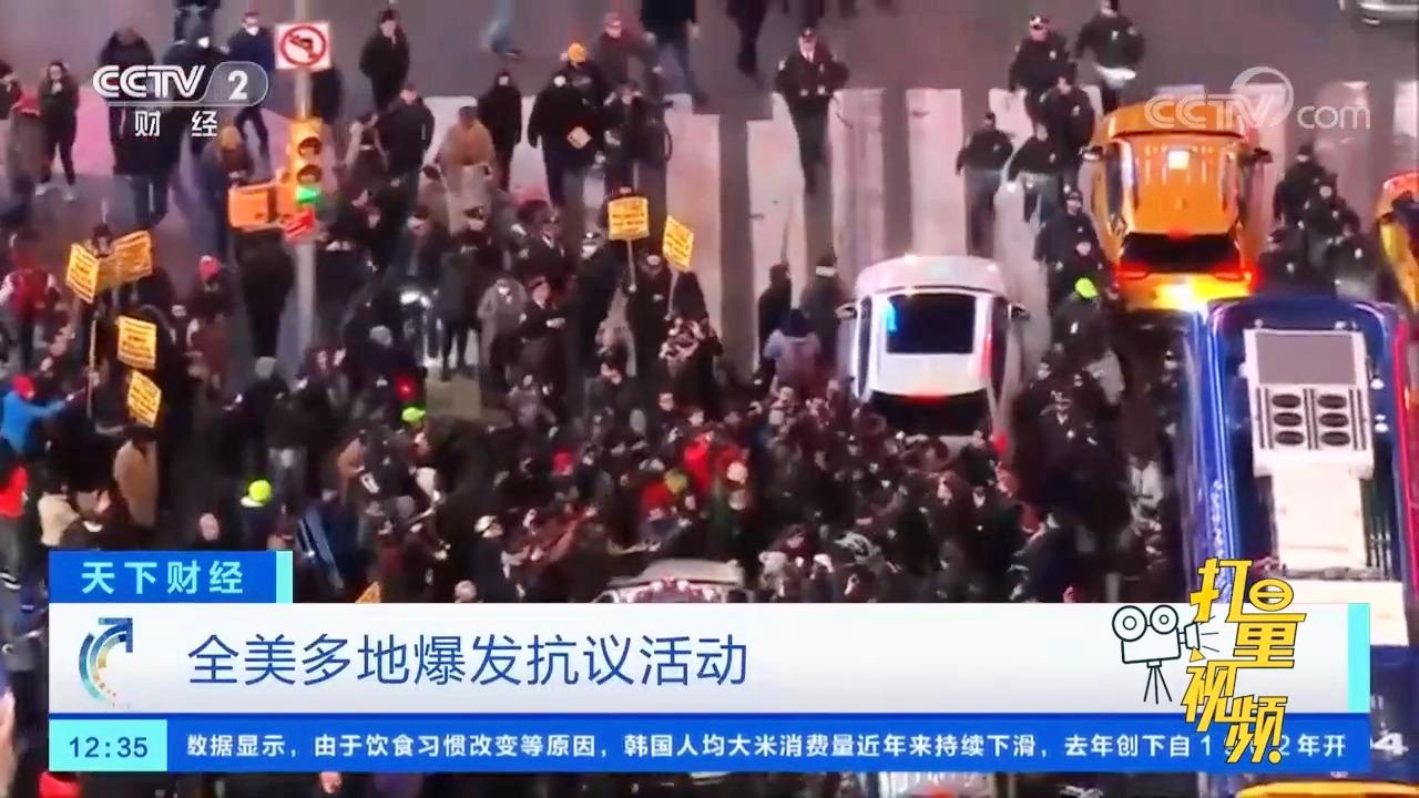 澳門今晚開獎結果是什么優(yōu)勢,全美多地爆發(fā)抗議活動