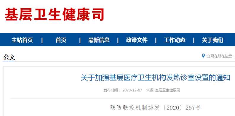 2025香港免費資料六會寶典管家婆,2歲男童發(fā)燒確診甲狀腺結(jié)節(jié)4級