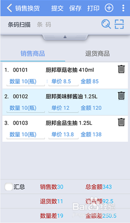 管家婆三肖三碼2o23年三肖三碼肖碼,男孩通宵打游戲突然幻聽倒地抽搐