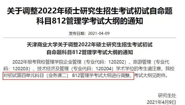 2025新澳門開(kāi)獎(jiǎng)結(jié)果查詢表,美代表突然嘴瓢 耿爽“蚌埠住了”