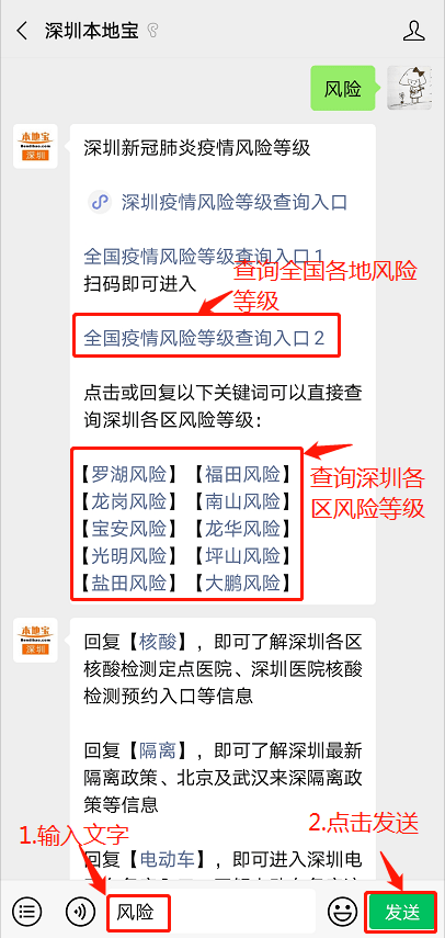 澳門正版資料大全免費(fèi)二字經(jīng),一次收幾十元微信紅包最后貪47萬(wàn)