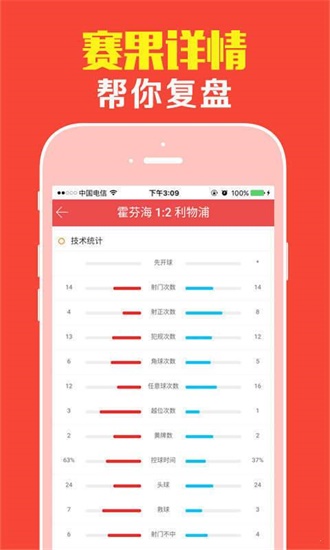 少女的朝思暮想 第29頁