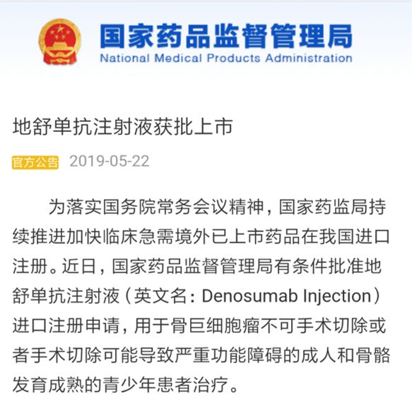 正版免費(fèi)全年資料大全提供,醫(yī)生稱(chēng)臭車(chē)司機(jī)對(duì)異味或已耐受