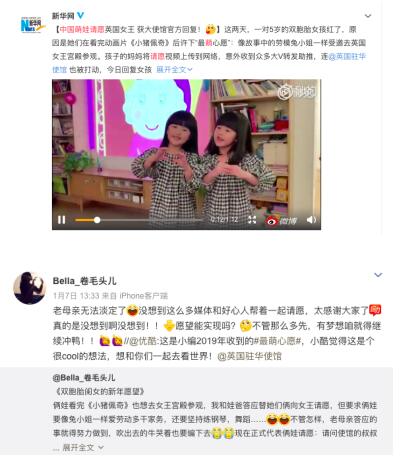 9944cc天下彩開獎查詢944,女子過年走親戚看到“神秘光柱”