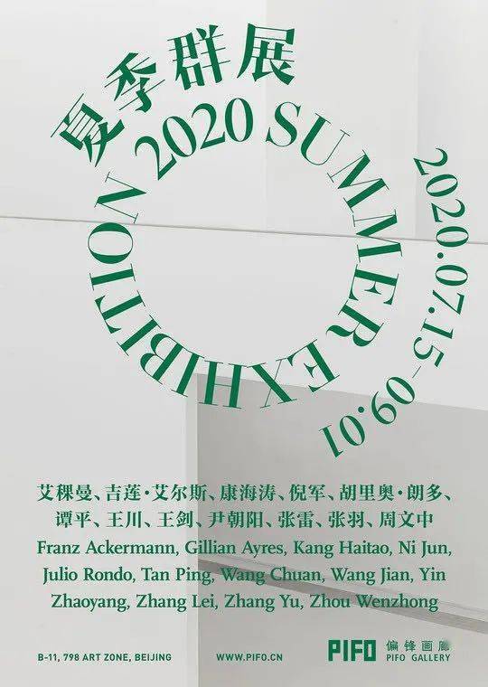 2025年港澳開(kāi)獎(jiǎng)資料大全,石磯娘娘的配音竟是公司行政