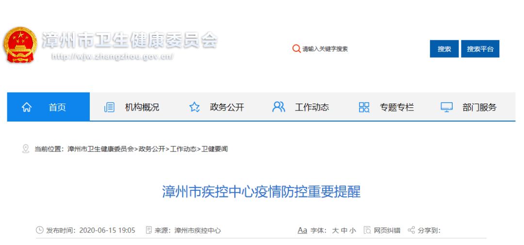 澳門123開獎(jiǎng)資料網(wǎng)站,官方回應(yīng)街道要求商戶24小時(shí)亮燈