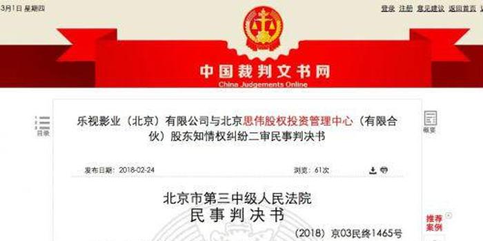 2025年新澳門管家婆開獎資料,A股收盤 全市場超3900股飄紅