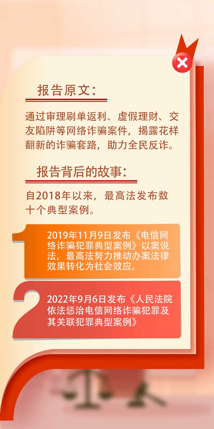 管家婆免費4949開獎結(jié)果,中泰聯(lián)合聲明：零容忍打擊電詐行業(yè)