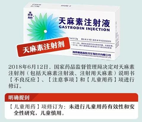 澳門圖庫資料精準(zhǔn),“甲流神藥”賣斷貨？專家回應(yīng)