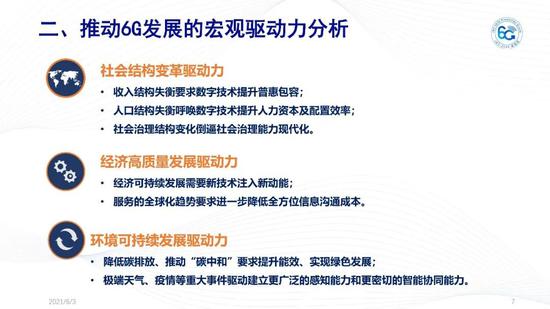 新澳門(mén)免費(fèi)大全資料、2025澳門(mén)管家婆資,全網(wǎng)關(guān)心的00后寶媽怎么樣了