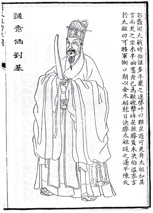 劉伯溫精準(zhǔn)資料免費大全,封神第二部揭開殷壽童年