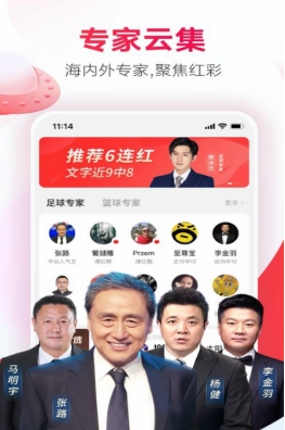 澳門(mén)金多寶網(wǎng)站網(wǎng)址八百圖庫(kù),楊子 如果分開(kāi)就和別人辦婚禮