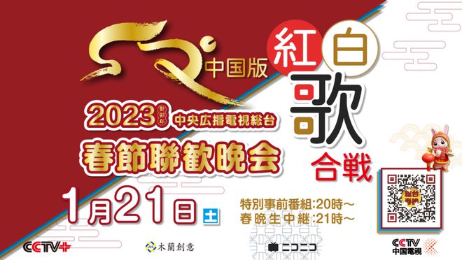 今晚澳門開獎(jiǎng)結(jié)果開獎(jiǎng)記錄,春晚為什么是晚上8點(diǎn)開始