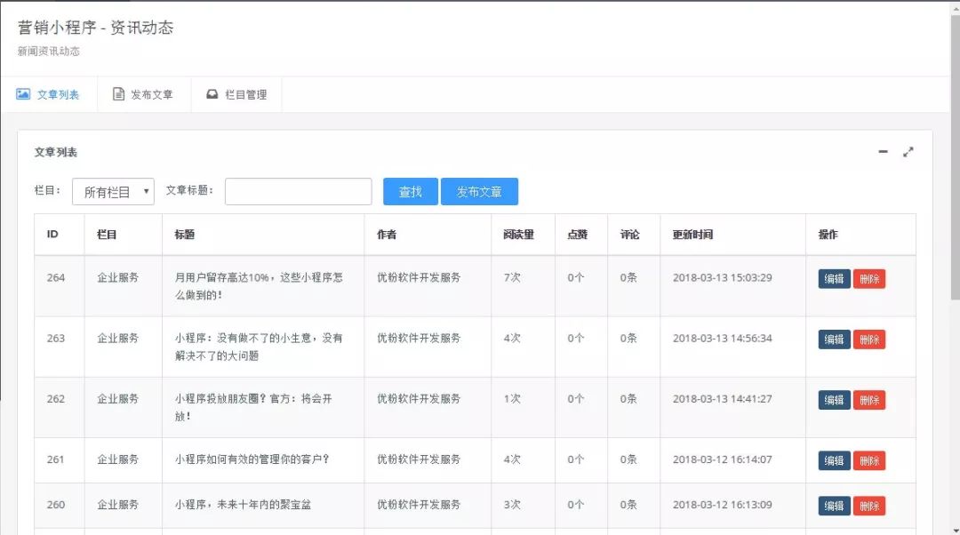 澳門最準(zhǔn)的資料免費公開的網(wǎng)站,Pika新功能：可向視頻中添加一切