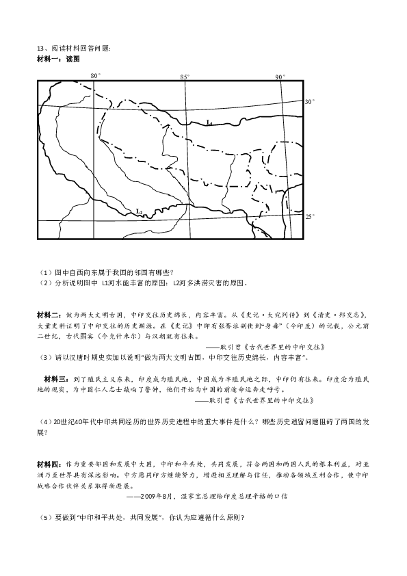 澳門龍幣價(jià)格是多少,中印邊界問題會(huì)晤取得6點(diǎn)共識(shí)
