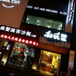 澳彩資料6碼爆莊默認(rèn)版塊網(wǎng),奶茶咖啡店在縣城迅速崛起