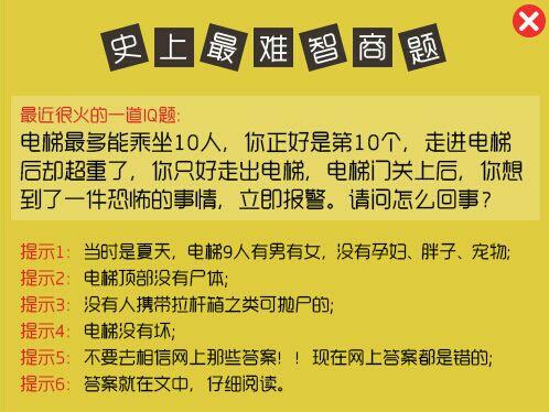 澳門天天開獎記錄表免費播放最新一期,趙本山重出江湖 還是那個味兒
