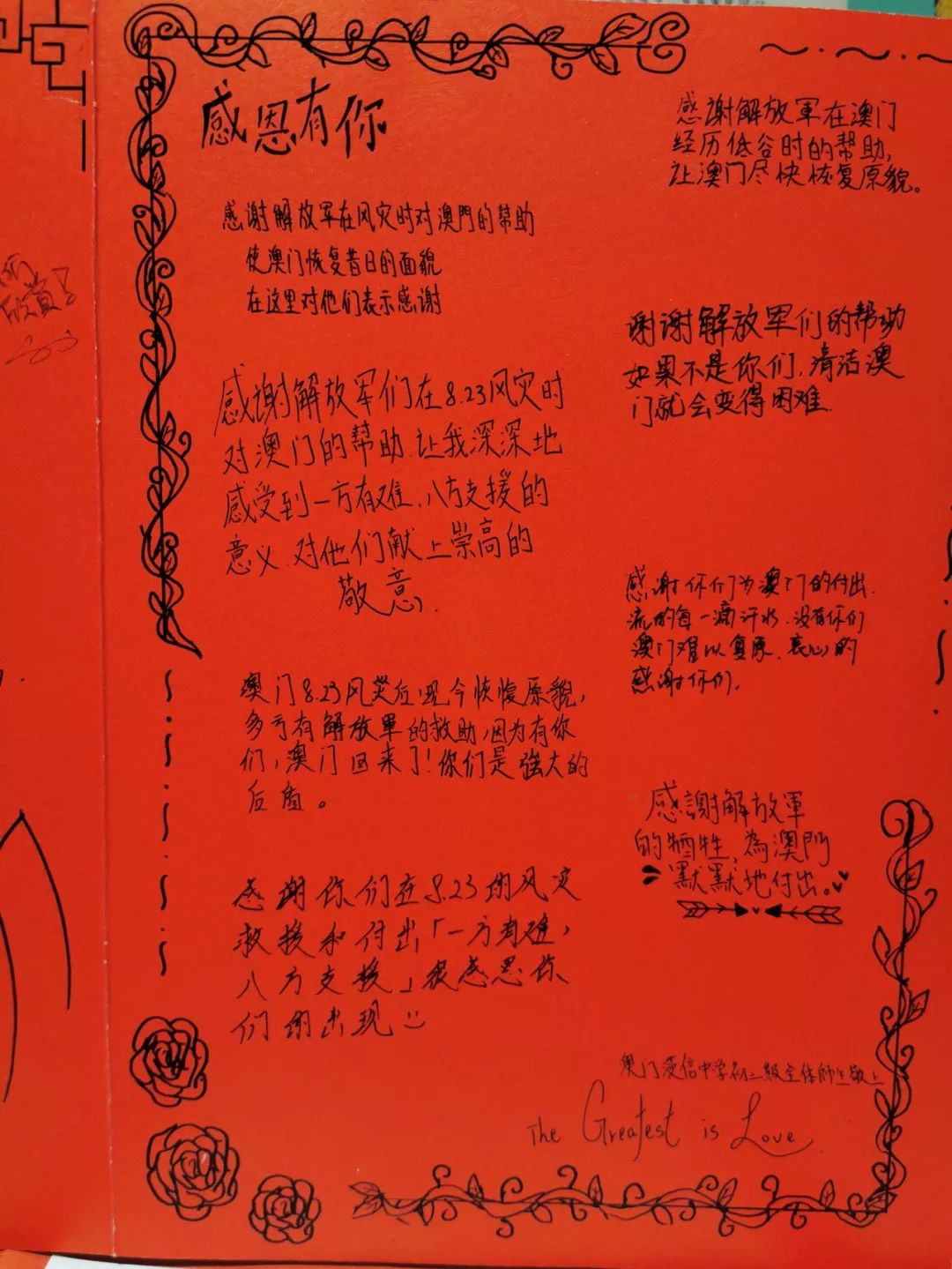 澳門六開獎結(jié)果2025開獎記錄天機泄密,德國總理呼吁民眾團結(jié)應(yīng)對挑戰(zhàn)