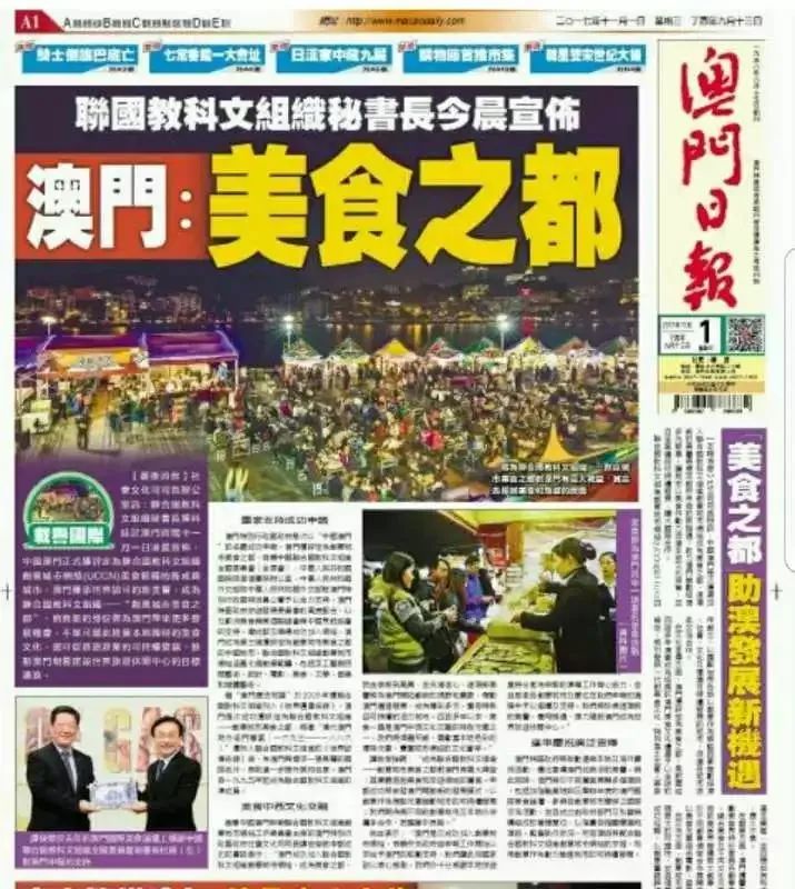 新澳門六開獎結(jié)果資料查詢最新消息,揚州博物館招有償志愿者？假的