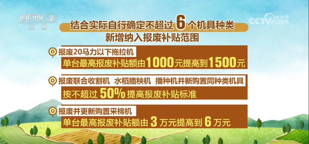 曾夫人全年免費(fèi)資料大全,手機(jī)進(jìn)國(guó)補(bǔ)會(huì)帶來(lái)什么