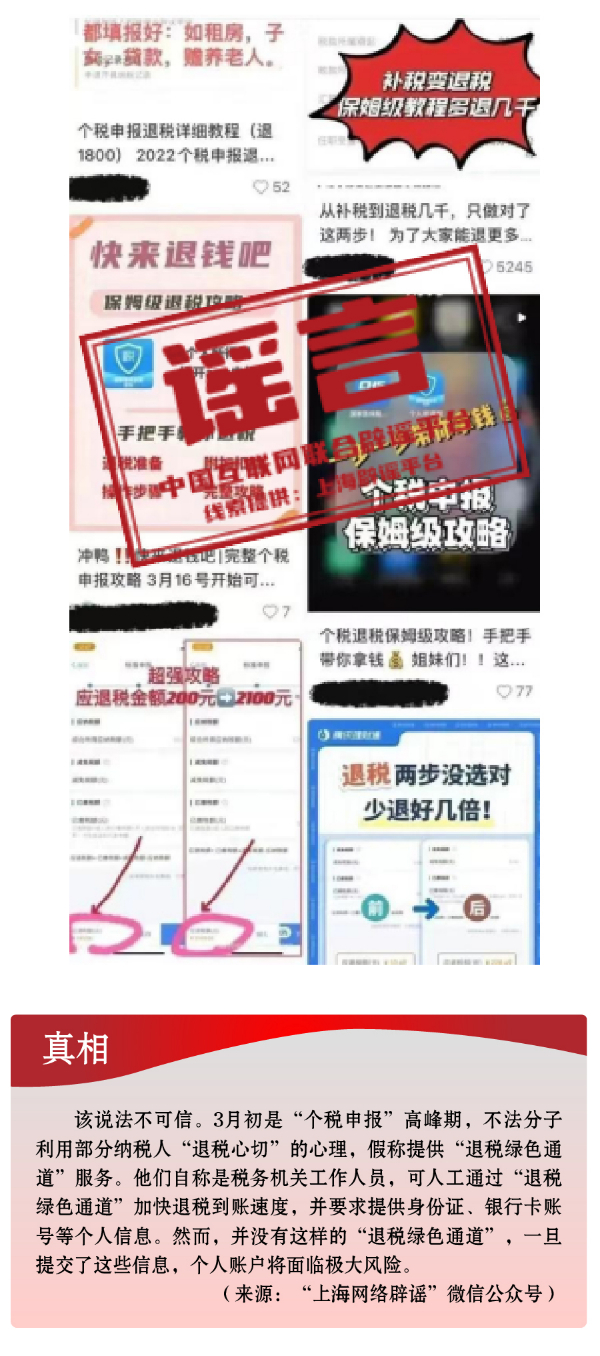 正版免費資料大全網(wǎng)站,只要救援沒完成，我們都在