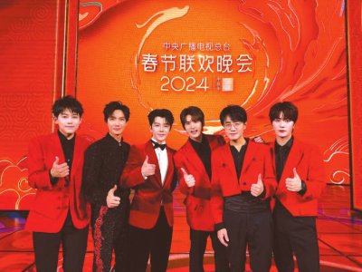 新澳門開獎歷史記錄查詢2025年份,再就業(yè)男團(tuán)現(xiàn)身春晚最后一次聯(lián)排