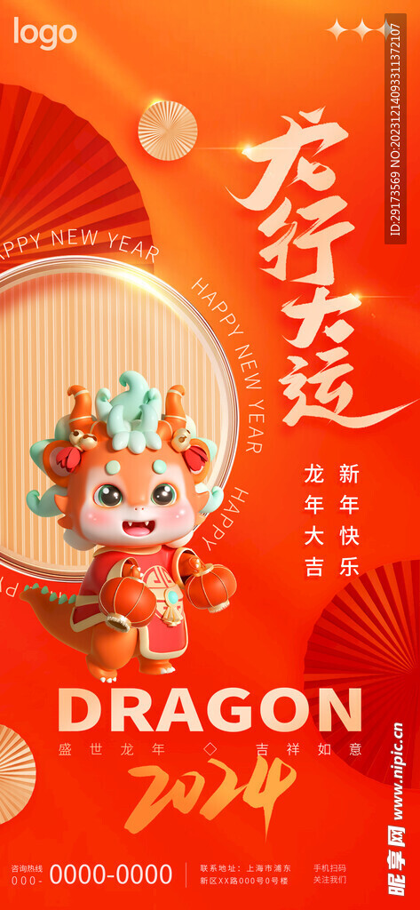 一碼一肖100%準(zhǔn)資料,大年初四迎灶神接好運