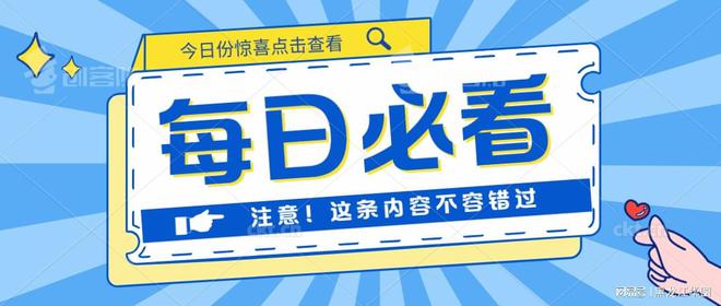 2025澳門碼今晚開獎,多方回應(yīng)孩子住酒店高燒取外賣難