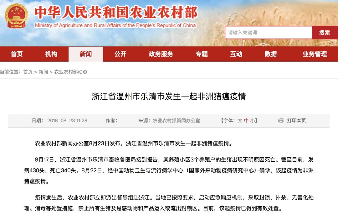 2025新奧開獎結(jié)果查詢官網(wǎng),留幾手 放心手哥是體面人