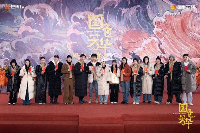 馬經(jīng)論壇三期必開免費(fèi)公開,李現(xiàn)揭秘《國色芳華》幕后趣事