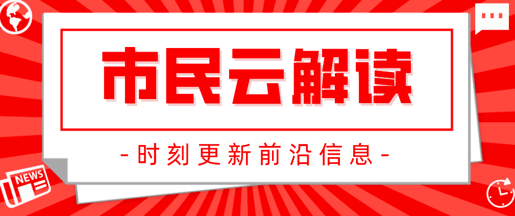 管家婆一肖一馬100%準(zhǔn),履行好打擊行業(yè)、保護(hù)人民的職責(zé)