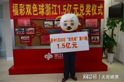 今晚開獎結(jié)果號碼,臺灣民眾花樣跨年