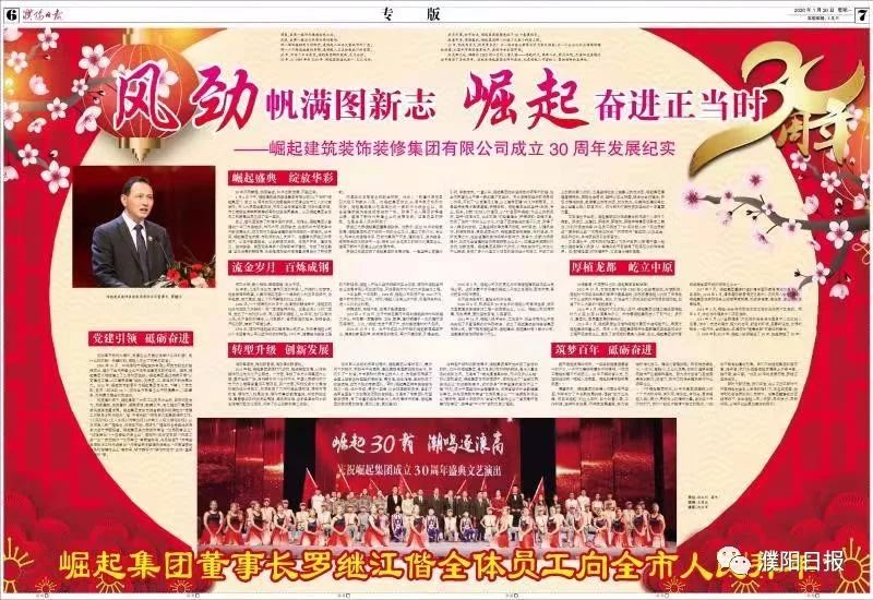 澳香彩大全8628CC香港,確?！叭罕姲踩珳嘏^冬”