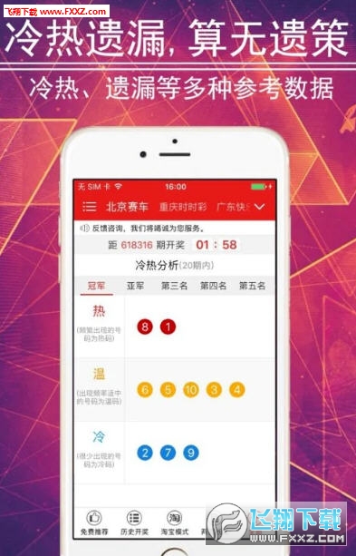 暗戀主唱選手 第28頁(yè)