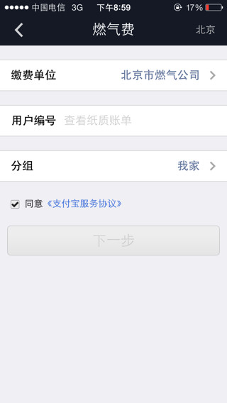 新奧燃?xì)赓彋饪ㄔ趺闯渲?這個春節(jié)金庸IP聯(lián)動了
