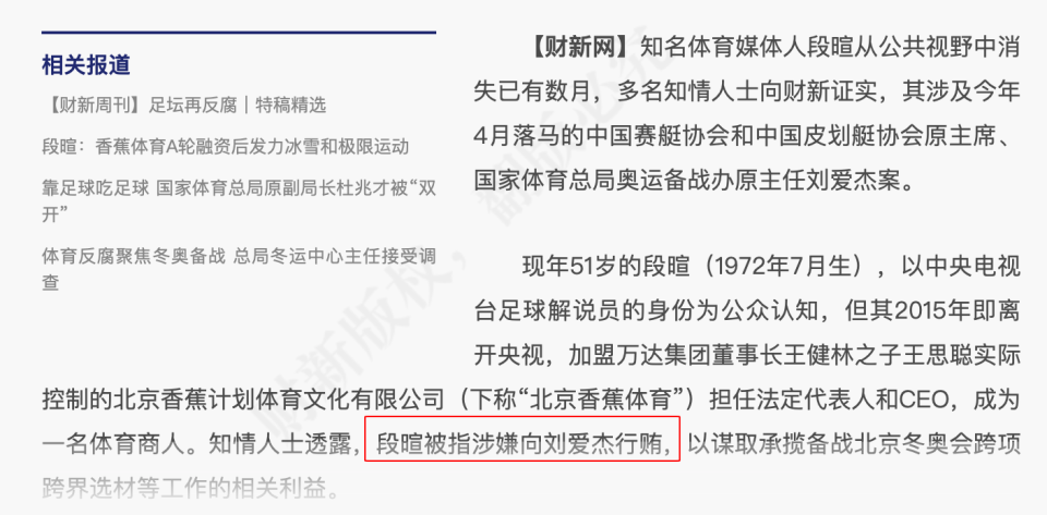 點(diǎn)絳唇 第24頁(yè)