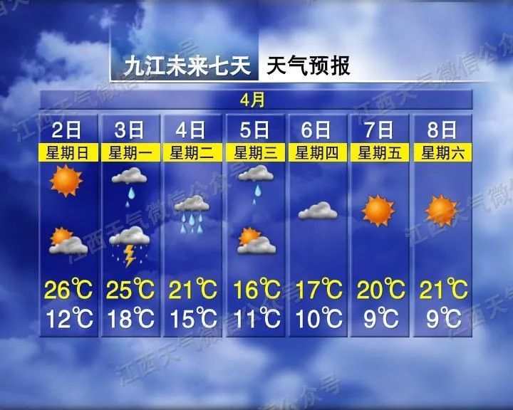 新奧門2025年資料大全管家婆,蛇年首場(chǎng)大范圍雨雪登場(chǎng)