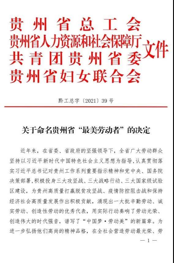 澳門傳真免費費資料,美以所謂“強迫勞動”為由制裁中企