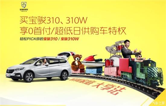 2025管家婆開獎結果,寶駿回應黃子韜送車事件
