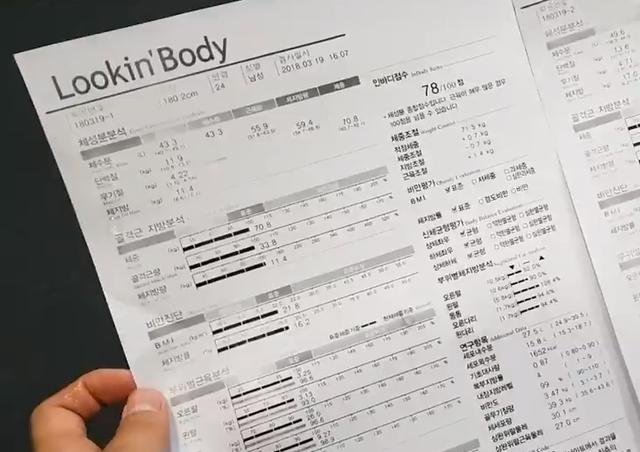 2025年3月1日 第31頁