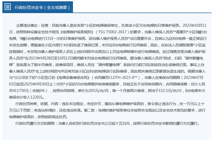 新奧資料免費精準2025生肖表,大學(xué)生為救人申請期末緩考