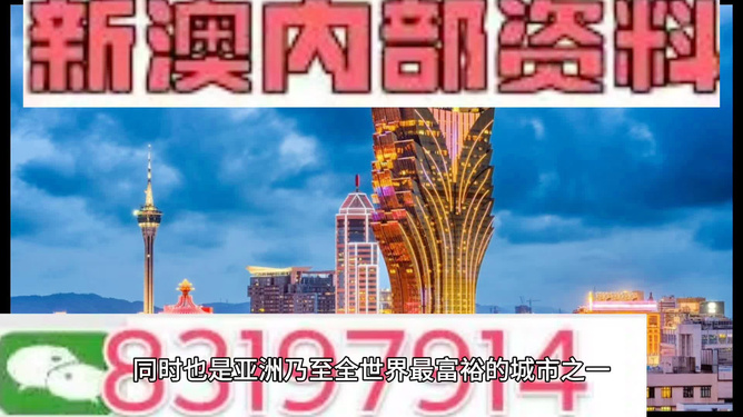 新澳門免費(fèi)資料大全2025澳門管家婆資料正…,大巴黎主場讓二追四
