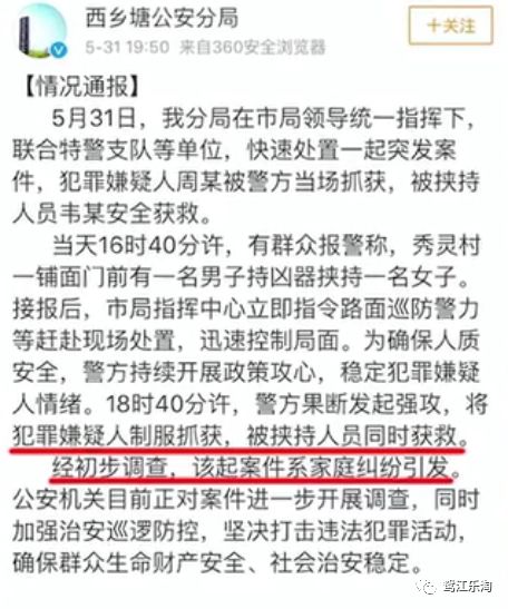 91119澳門彩霸王982144Com,女子凌晨突發(fā)失語用敲擊聲求助120