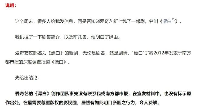 蘇坡烏悶 第25頁