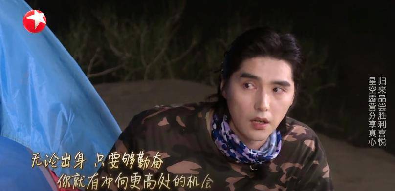 玩火 第24頁(yè)
