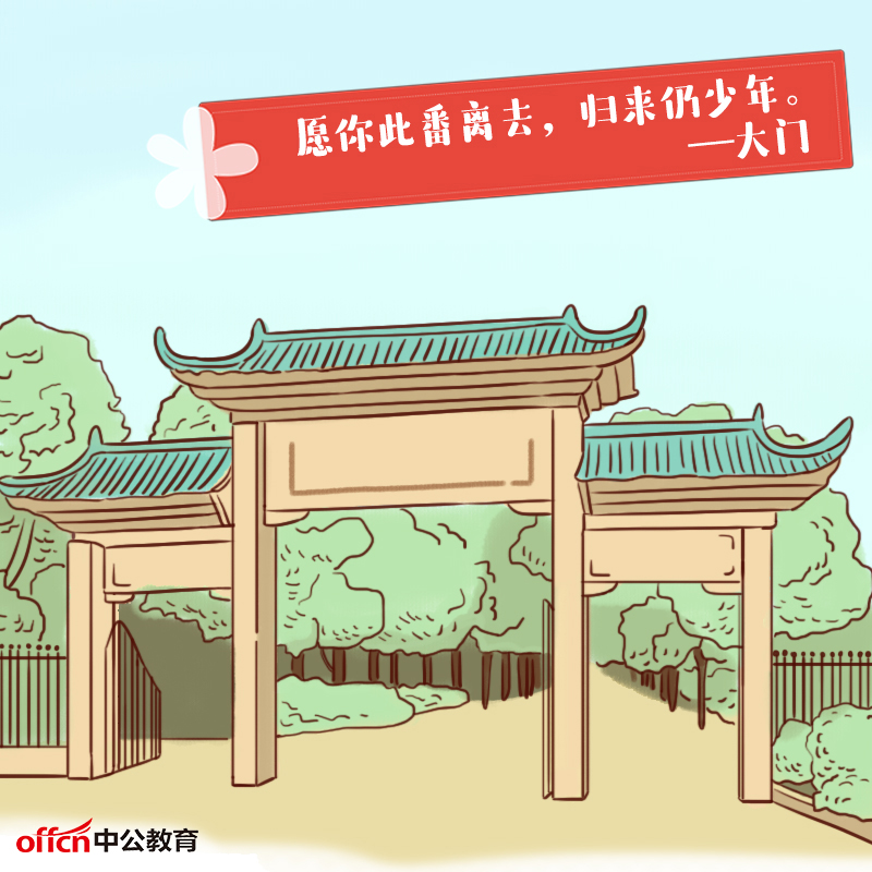 新奧免費(fèi)料全年公開600圖庫,男孩被媽媽罵爬二樓隔層躲兩天