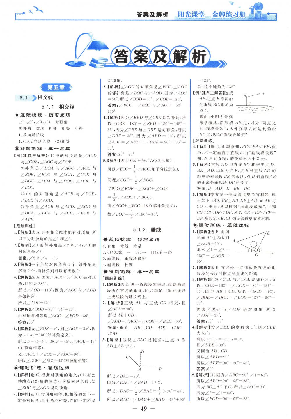 246二四六費(fèi)資枓大全,AI水平超過(guò)數(shù)學(xué)奧賽金牌得主