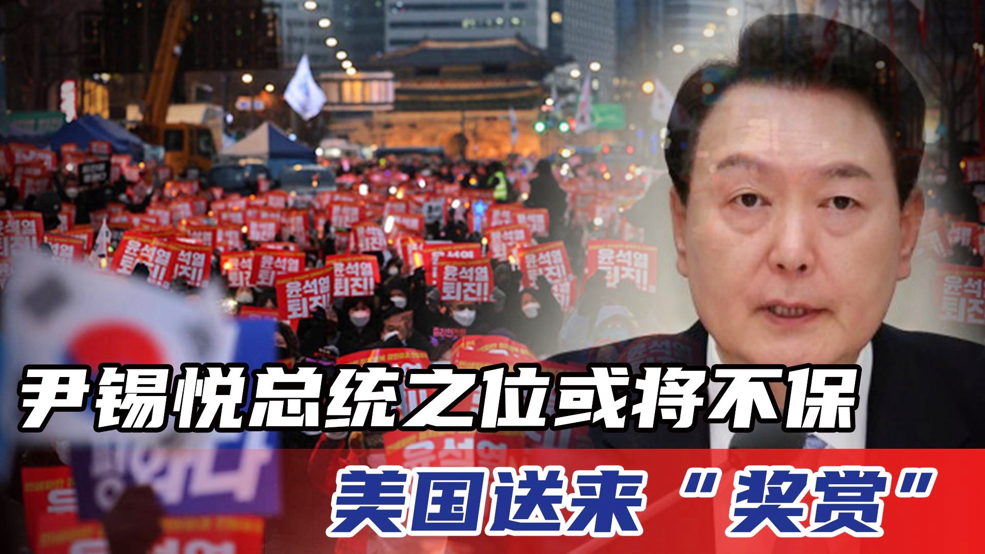 群情激昂時(shí)什么生肖,久未公開(kāi)露面 尹錫悅?cè)ツ牧? class=
