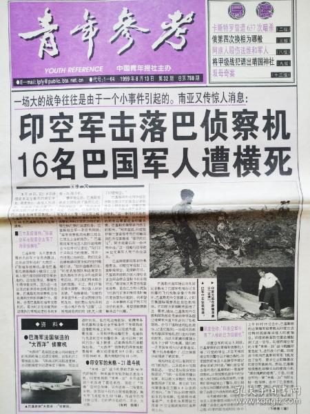 澳門牛頭報-2025澳門正版資料免費大全2025澳門資料大全免費,平價海鮮禮盒賣爆了